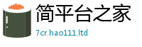 2025最新免费资料大全以二四六香香资料期期准用途